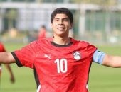 قائد منتخب الناشئين: أغلقنا صفحة كوت ديفوار.. والروح القتالية سلاحنا أمام تنزانيا