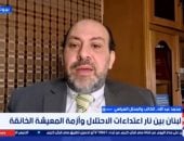 محلل سياسى لـ إكسترا نيوز: حزب الله يقوض سيادة الدولة اللبنانية