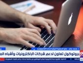 خبير: توطين صناعة أشباه الموصلات يدعم تنافسية مصر عالمياً