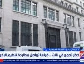 جيهان جادو: حظر تجمع الإخوان في نانت صفعة قوية للتنظيم بفرنسا