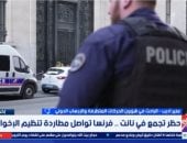 منير أديب: حظر تجمع الإخوان في نانت يضيق الخناق على شبكة التنظيم