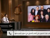 محامي عمرو الدجوي لـ كلمة أخيرة: دعوى الحجر قد تكشف تزوير التوكيلات