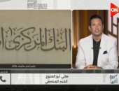 خبير مصرفي لـ كلمة أخيرة: ضغط السحب في الأعياد وراء أعطال ماكينات ATM