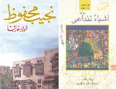 يوم أفريقيا.. 7 روايات تركت بصمة في عالم الأدب
