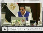 الصحة لـ كلمة أخيرة: تنفيذ خطة تأمين طبي متكاملة خلال أيام عيد الأضحى