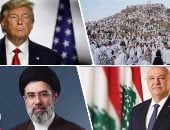 باختصار.. أهم أخبار العرب والعالم حتى الظهيرة.. أجواء شديدة الحرارة بالمشاعر المقدسة وعرفات تسجل 46 درجة..بريطانيا تسجل أعلى درجة حرارة منذ 79 عاما.. تليجراف تكشف مصير اليورانيوم المخصب بعد اتفاق ترامب وإيران