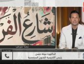 أكاديمية الفنون لـ كلمة أخيرة: إحياء شارع الفن بوسط البلد بعروض متنوعة