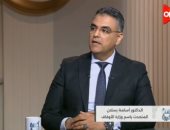 الأوقاف لـ كلمة أخيرة: نطمئن المواطنين على ملكياتهم المستقرة