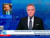 محمد الإتربي: سحب 9 مليارات جنيه من ماكينات البنك الأهلي خلال يومين قبل عيد الأضحى