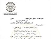 اتحاد الفنانين العرب يهنئ الأردن بعيد الاستقلال.. ويُثمن التعاون المصرى الأردنى