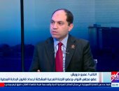 عمرو درويش: قانون الإدارة المحلية يمثل "دستور السلطة التنفيذية" في مصر