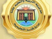 التحقيق في واقعة تداول امتحان اللغة العربية على صفحات للتواصل بقنا