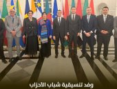 وفد تنسيقية شباب الأحزاب يشارك فى احتفالية وزارة الخارجية بـ"يوم أفريقيا"