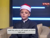 نجم دولة التلاوة: حفظ القرآن منحنى الثقة والدعم والبرنامج نقطة تحول فى حياتى