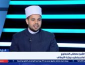 إمام بالأوقاف يستعرض فضائل يوم عرفة وآداب العيد المبارك