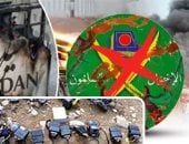 زي النهارده 26 مايو من 12 سنة.. إرهاب الإخوان يروع الآمنين ويستهدف المنشآت الحيوية.. عناصر الجماعة يشعلون النار فى سيارة معاون مباحث قسم حلوان وتعطيل حركة قطارات الصعيد بحرق صناديق إشارة القطارات