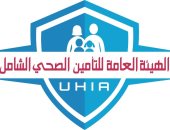 هيئة التأمين الصحى الشامل تعلن مواعيد العمل بالمنافذ خلال إجازة عيد الأضحى