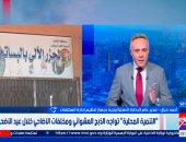التنمية المحلية والبيئة: خطة طوارئ مكثفة لمواجهة ذبح الأضاحي العشوائي