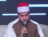 القارئ مصطفى كمال: تأثرت بمدرسة رفعت والبهتيمى وطوبار فى التلاوة والابتهال