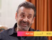 كريم عبد العزيز ضيف «بيت مراد» على on e السبت.. فيديو