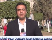 إقبال كثيف على حدائق الجيزة فى أول أيام عيد الأضحى.. والأسر تحتفل بالأجواء الشعبية