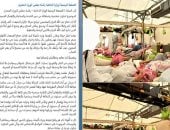 الداخلية تنفي سوء معاملة الحجاج: الصور مفبركة بالذكاء الاصطناعي والبعثة بخير
