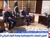باحث فى العلاقات الدولية: بكين تفضل الدبلوماسية بأزمة مضيق هرمز
