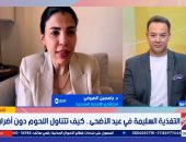استشاري تغذية علاجية تقدم نصائح لتناول لحوم عيد الأضحى دون أضرار صحية