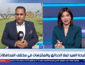 آلاف المواطنين يؤدون صلاة عيد الأضحى فى قنا وسط استعدادات مكثفة وفتح الحدائق بالمجان