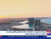 كاميرا إكسترا نيوز ترصد الاستعدادات المكثفة بالعلمين الجديدة لاستقبال عيد الأضحى وموسم الصيف