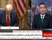 باحثة فى العلاقات الدولية: إيران تشترى الوقت بالمفاوضات وتتحرك وفق مصالحها