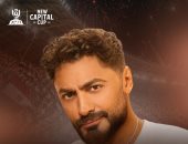 تامر حسني يحيي الحفل الفني قبل ودية منتخب مصر وروسيا