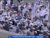 موفد "إكسترا نيوز" بالأراضي المقدسة: إنسيابية تامة في حركة الحجاج لرمي الجمرات