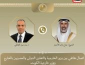 وزير الخارجية يبحث هاتفياً مع نظيره الكويتي التطورات الإقليمية