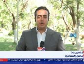 مراسل إكسترا نيوز: حديقة الطفل بمدينة نصر استقبلت آلاف الزوار أمس