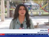 مراسلة إكسترا نيوز: حديقة الميريلاند تستقبل الأسر المصرية بأجواء مميزة