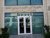 من طوابير الورق إلى المدن الذكية.. ميكنة الخدمات بالعلمين الجديدة والساحل 