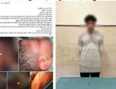 حقيقة منشور سلاح البحيرة.. كواليس إسدال الستار على مشاجرة طالبين بدمنهور