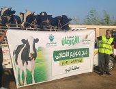 بالصور.. جمعية الأورمان عضو التحالف الوطني تطلق أعمال نحر الأضاحى