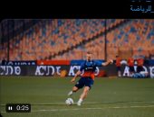 شاهد ملخص تدريب منتخب روسيا استعدادا لمواجهة الفراعنة