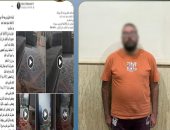 محاسب بالإسكندرية يمزق جسد زوجته وابنته بالضرب.. والأمن يتدخل بعد فيديو الاستغاثة
