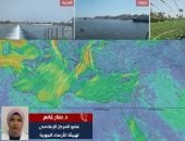 قبل الخروج.. الأرصاد تكشف تفاصيل حالة الطقس في ثالث أيام العيد.. فيديو