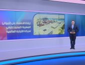 إكسترا نيوز تستعرض عبر تقرير مفصل الطفرة غير المسبوقة فى أداء الموانئ المصرية