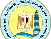 بعد التحقيق.. "تضامن الإسكندرية" تكشف تفاصيل واقعة دار الرعاية وتجازي مشرفة