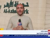 مراسل إكسترا نيوز: إقبال كثيف على حديقة الأزهر في ثالث أيام العيد