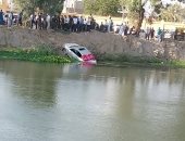 إصابة شخص إثر انقلاب سيارة فى ترعة الإسماعيلية