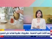 نصائح للتوازن الغذائي بالعيد.. استشاري تغذية توضح أخطر العادات الخاطئة فى تناول اللحوم