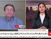 أشرف سنجر: واشنطن وطهران تديران لعبة اللاحرب واللاسلم وسط غموض حول الاتفاق النووي