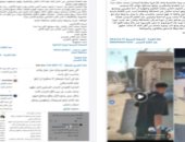 «الداخلية» تكشف زيف فتن «خناقة الجيرة» في المنيا وتتوعد مروج الفيديوهات