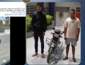 الأمن يكشف اللغز الصادم وراء مطاردة فتاة بسيارتها